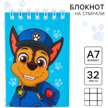 Блокнот а7 32 л, на гребне, paw patrol