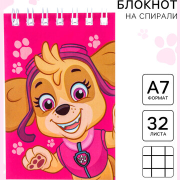 Блокнот а7 32 л, на гребне, paw patrol