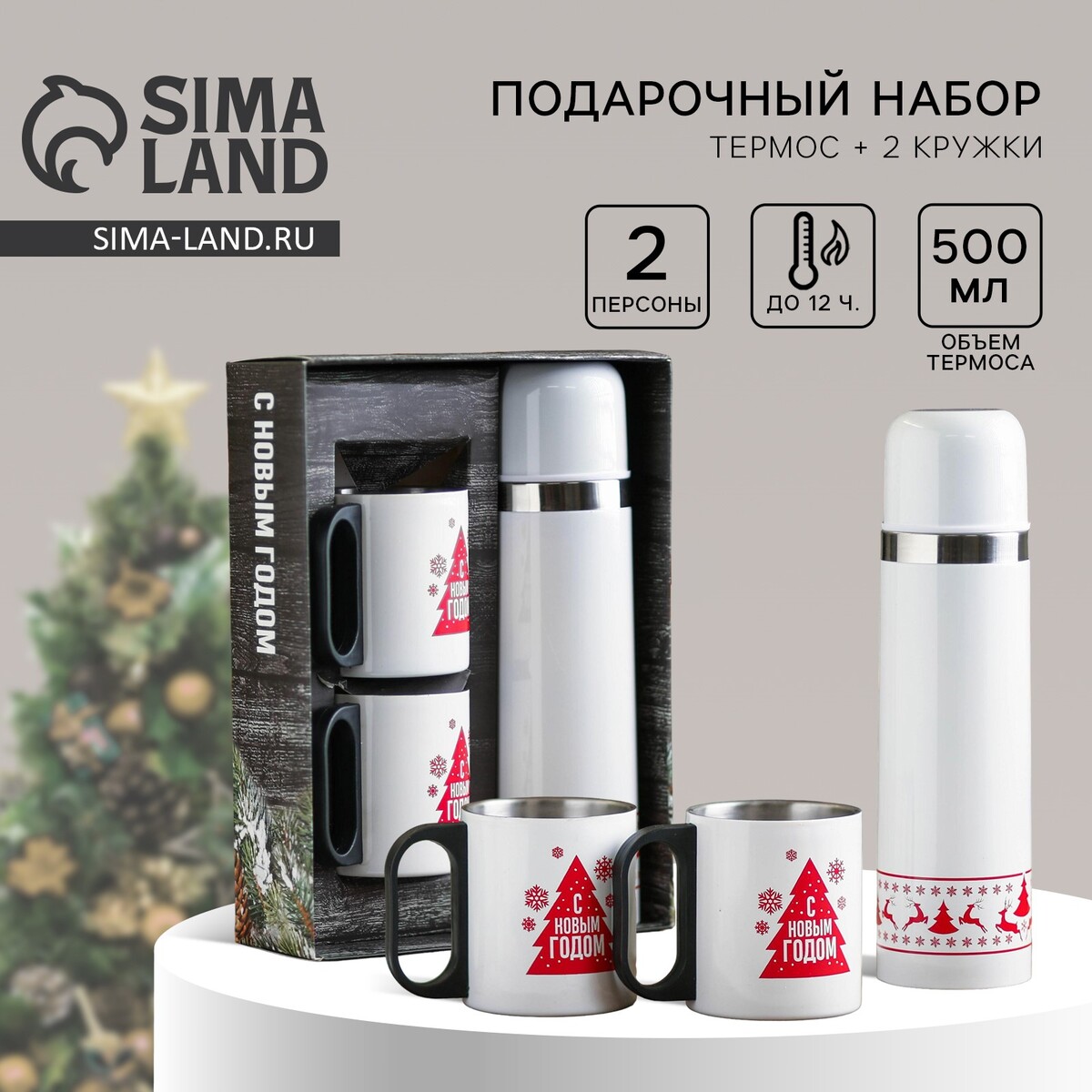 

Новый год. набор, Белый