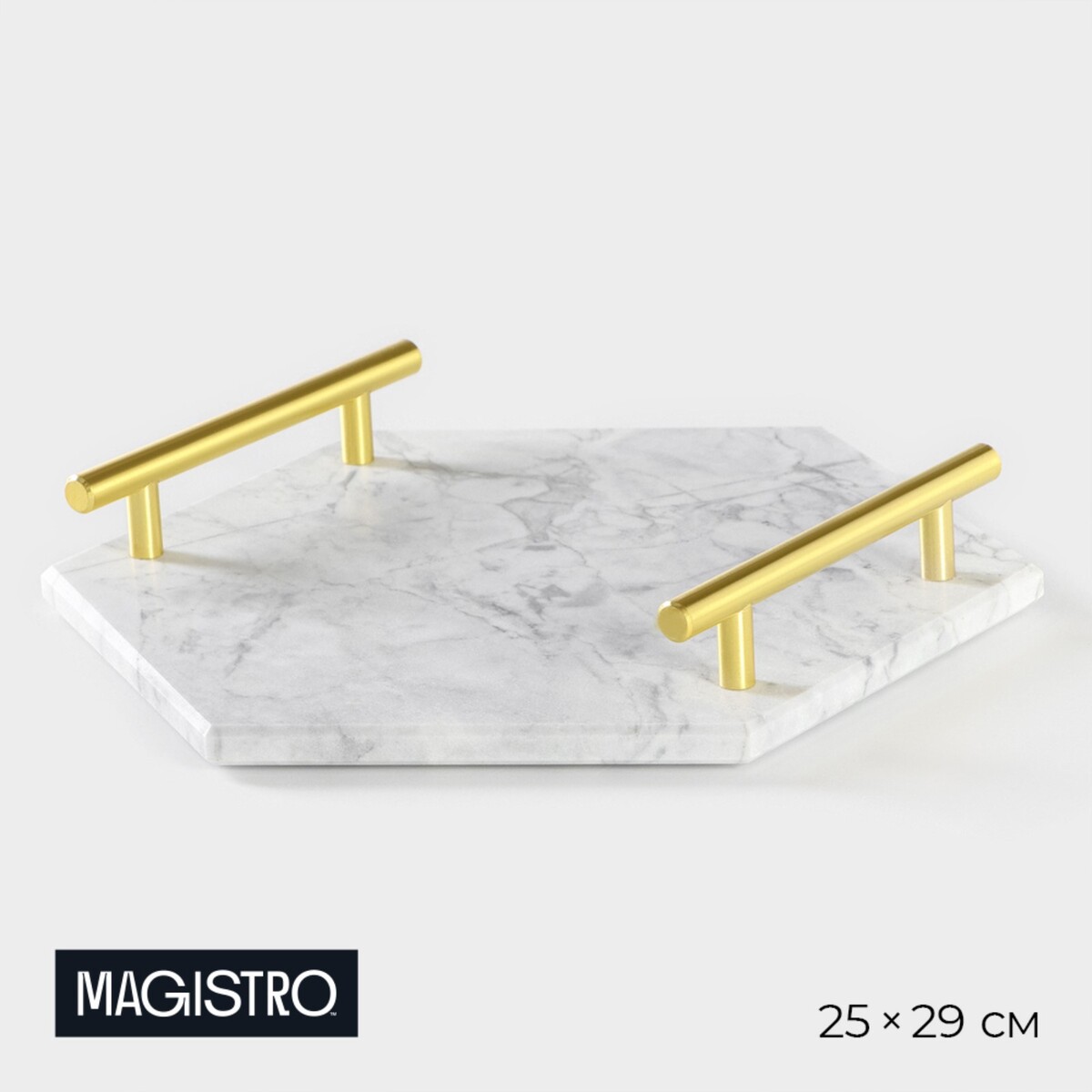 Поднос из мрамора magistro marble, 25×29 см, цвет белый блюдо для подачи magistro marble 31 5×16 см из мрамора