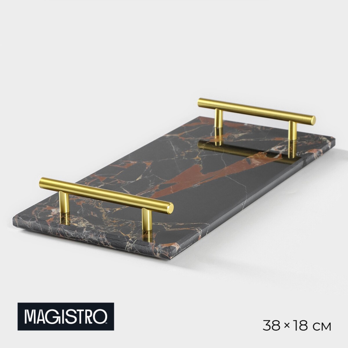 Поднос из мрамора magistro marble, 38×18 см, цвет черный блюдо для подачи magistro marble 31 5×16 см из мрамора