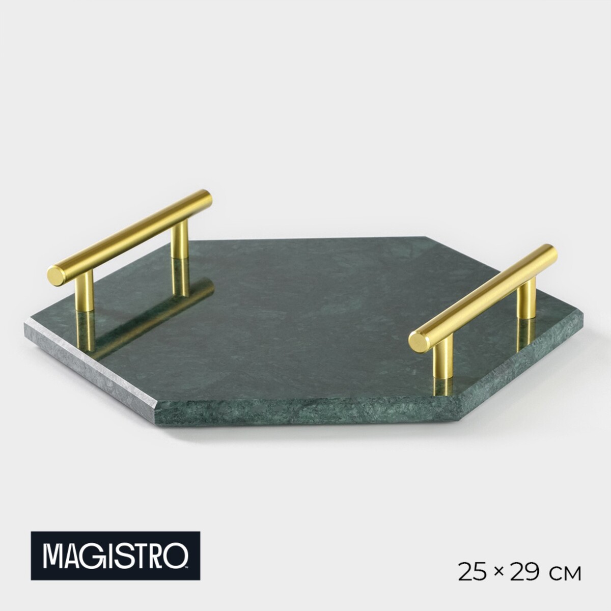 Поднос из мрамора magistro marble, 25×29 см, цвет изумрудный блюдо для подачи magistro marble 31 5×16 см из мрамора