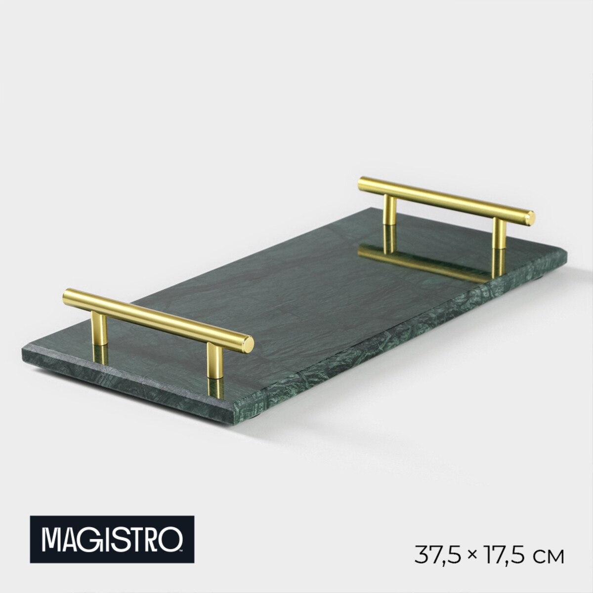Поднос из мрамора magistro marble, 37,5×17,5 см, цвет изумрудный мат на стол fenghua marble tap011 43 5х28см