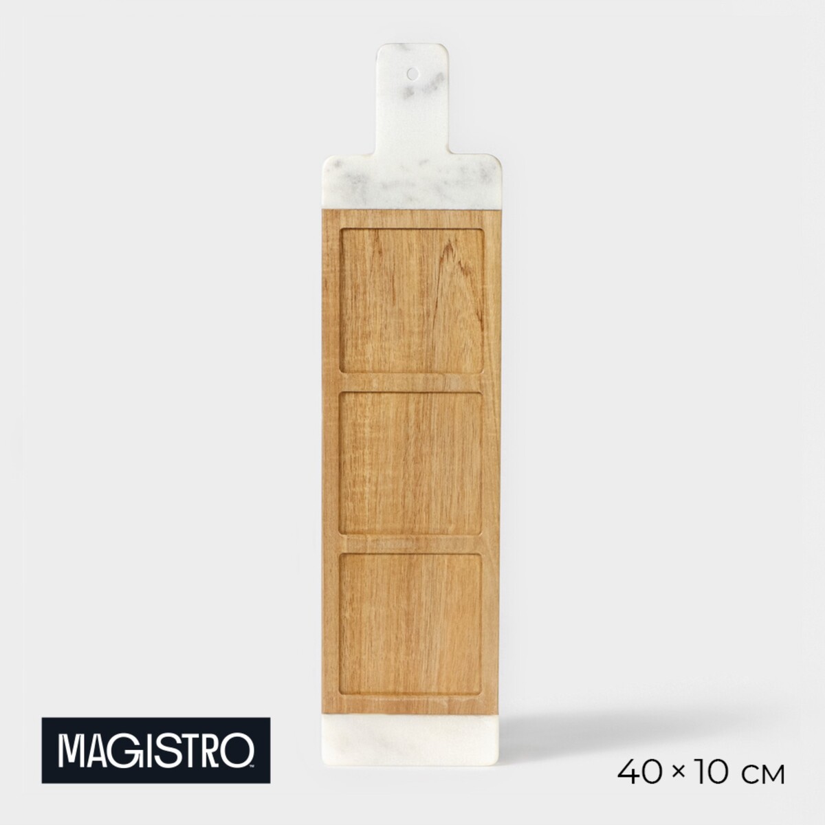 Менажница magistro forest dream, 3 секции, 40×10 см, акация, мрамор менажница круглая 2 секции