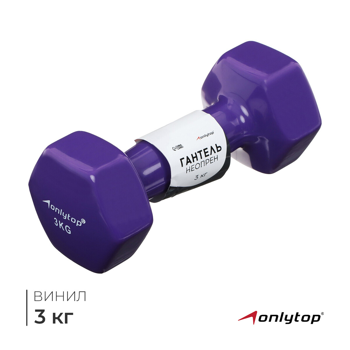 

Гантель виниловая onlytop, 3 кг, Синий