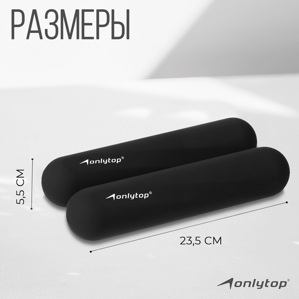 Гантели onlytop для универсального отягощения, 2 шт., 2 кг, цвет черный 06805415 Черный  Фото 2