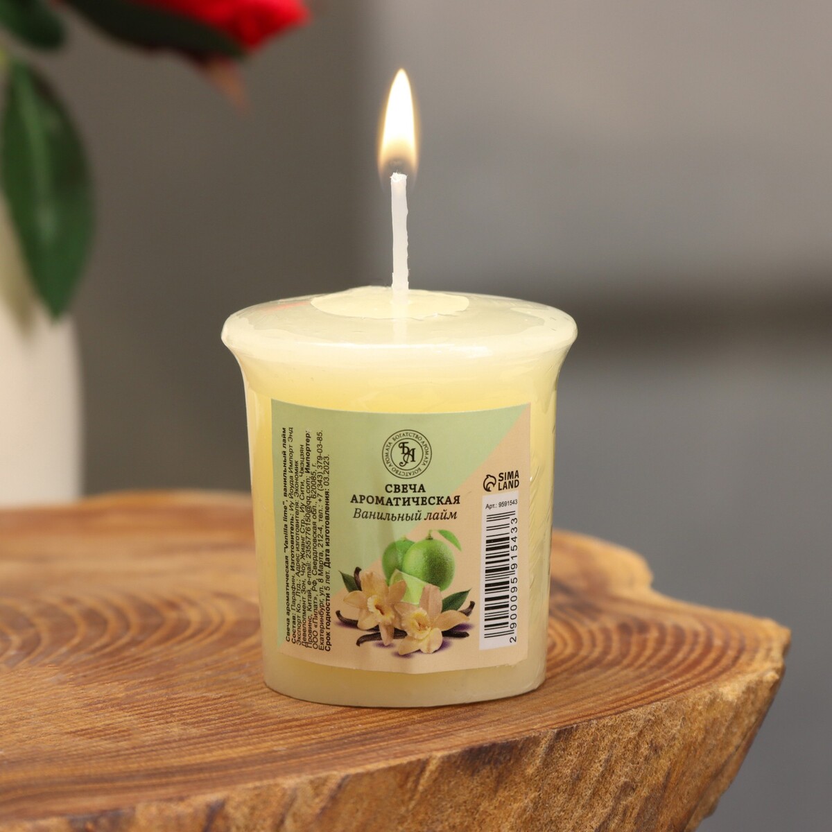 Свеча ароматическая свеча ароматическая в стакане vanilla lime ванильный лайм 10х10 см