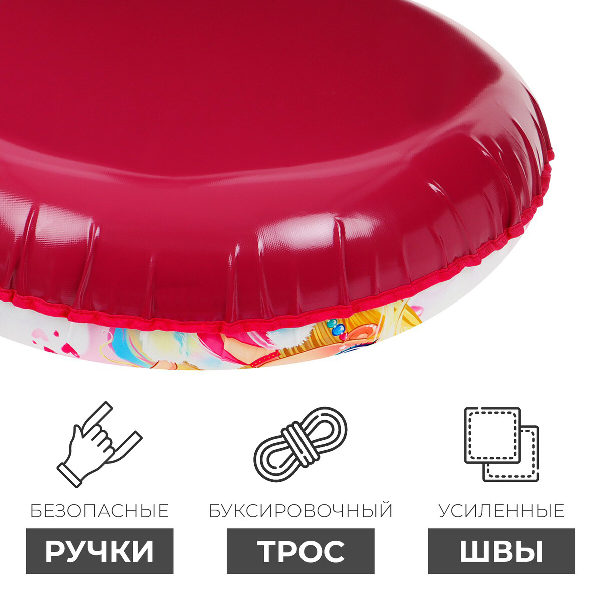 фото Тюбинг-ватрушка winter star baby, диаметр чехла 93 см