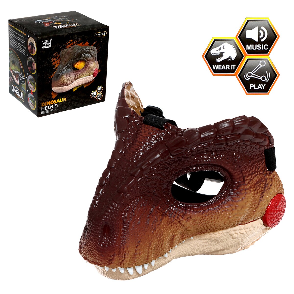 Интерактивная маска динозавра гейтор трикотажный труба маска бафф ray коричневый