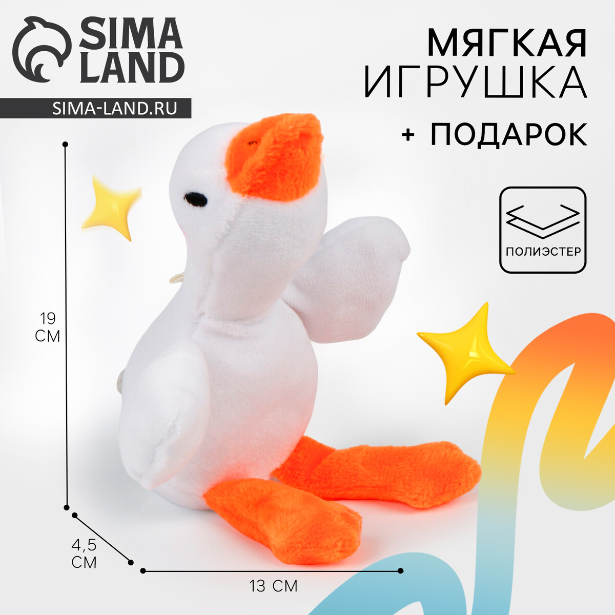 

Пазлы с мягкой игрушкой