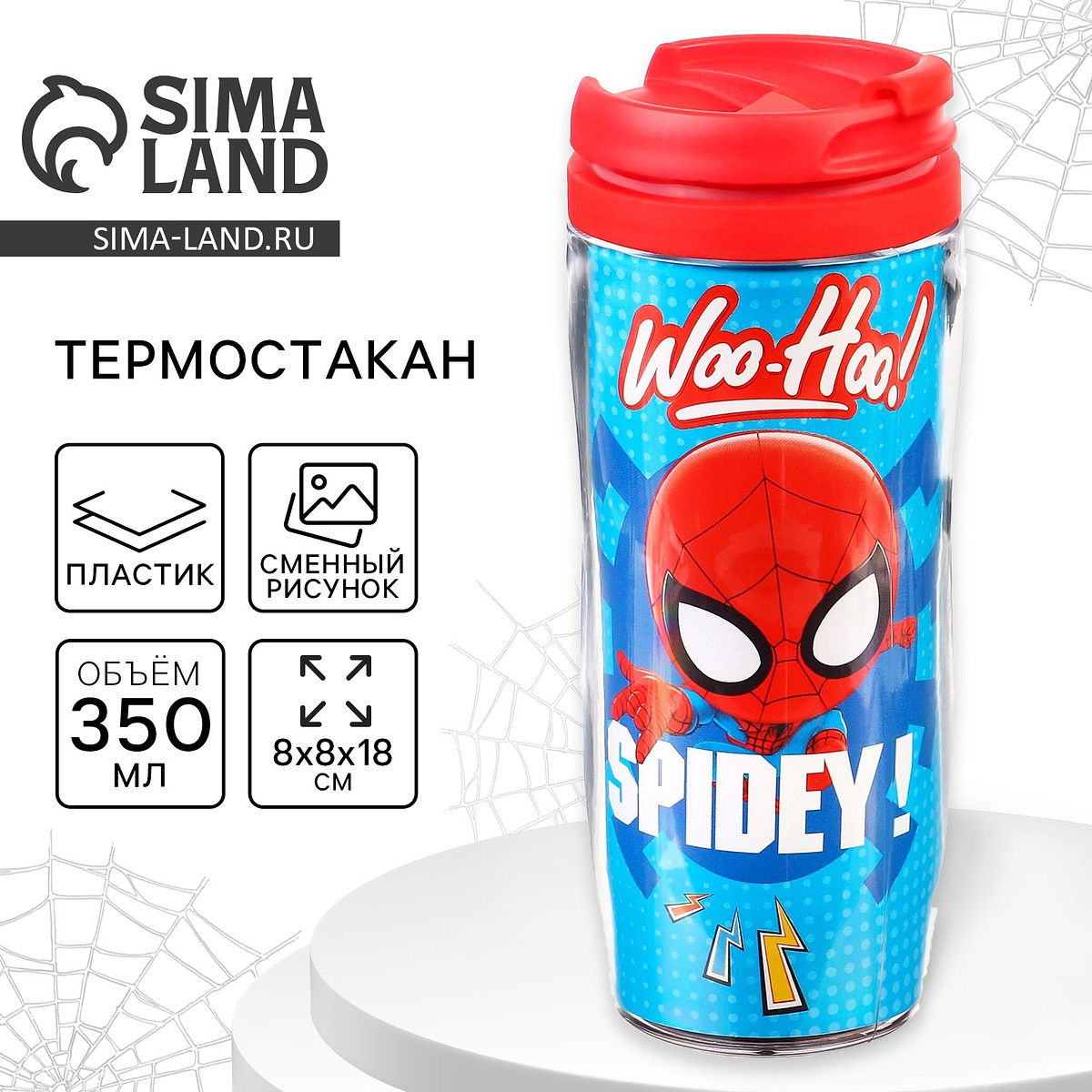 

Термостакан, 350 мл, Голубой;красный