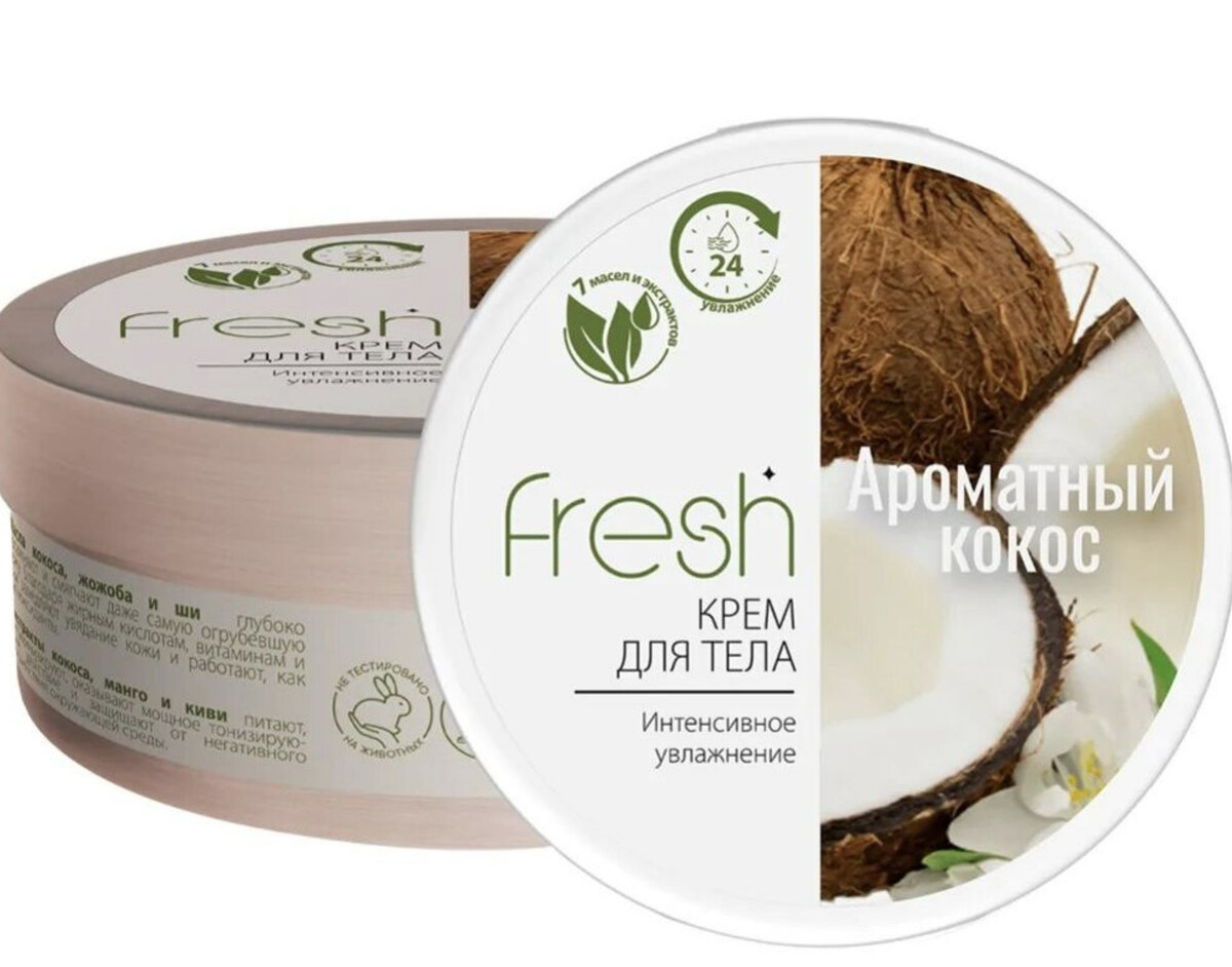 Fresh крем для тела интенсивное увлажнение ароматный кокос 250г fresh крем для тела максимальное питание сочная дыня 250г