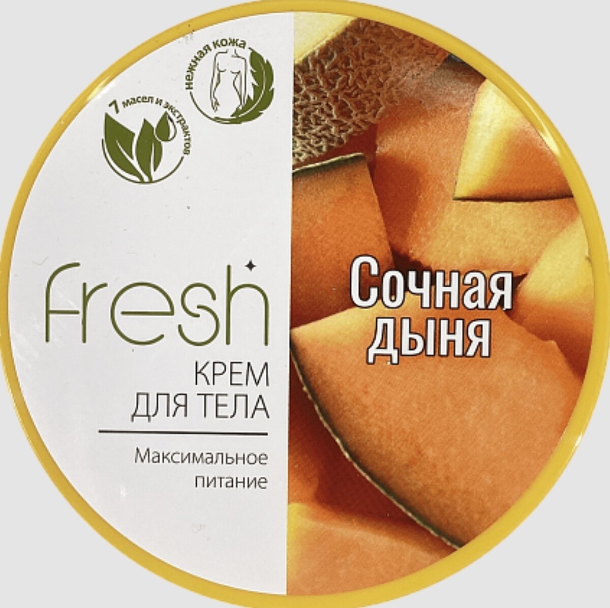 Fresh крем для тела максимальное питание сочная дыня 250г крем для тела ecolatier organic coconut питание