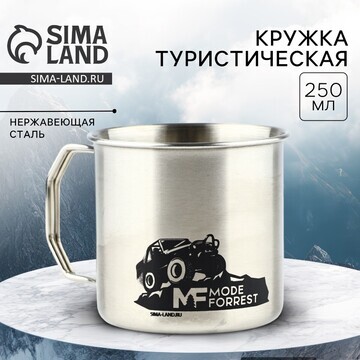 Кружка туристическая mode forrest, 250 м