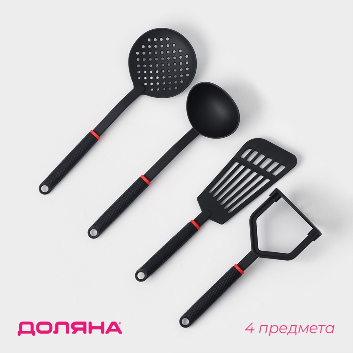 Набор кухонных принадлежностей picanto, 4 предмета, цвет черный