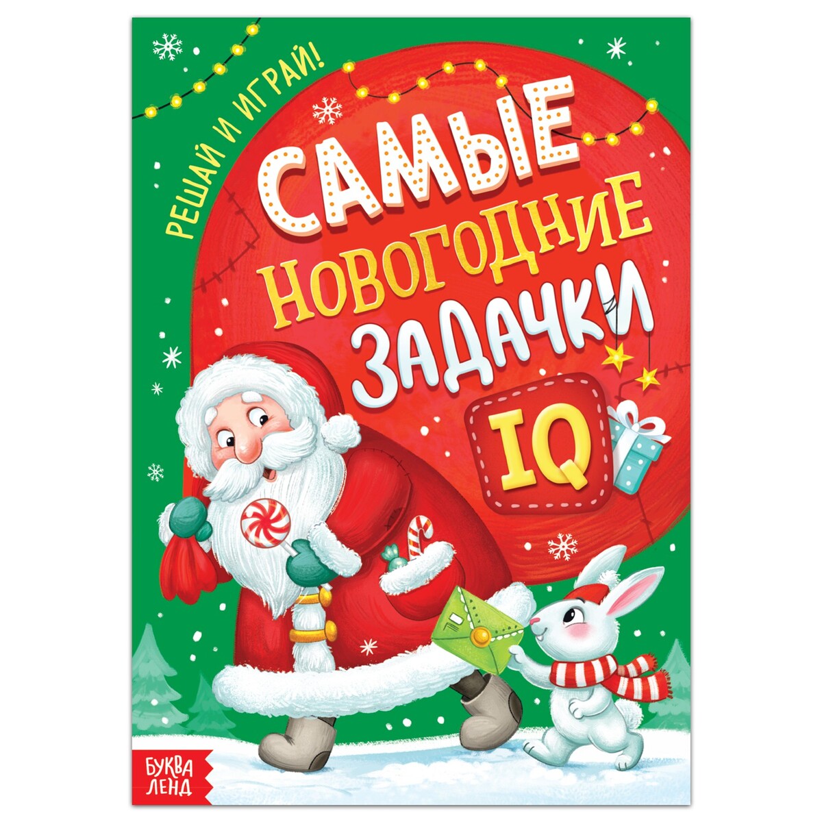 

Книга