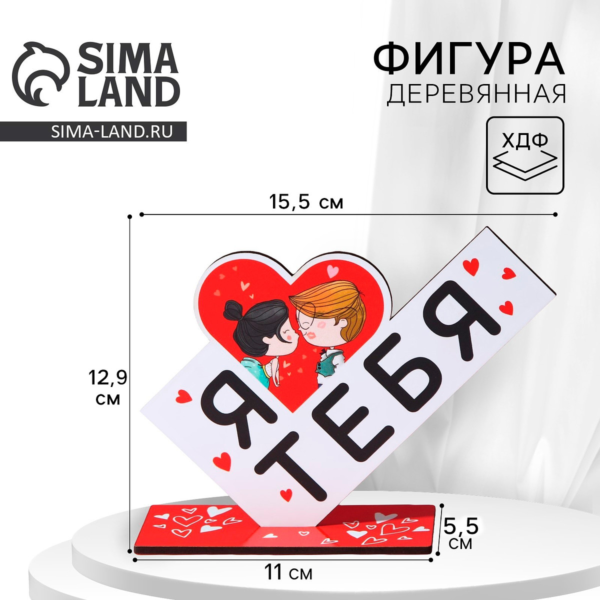 

Фигура деревянная, стела, Белый;красный