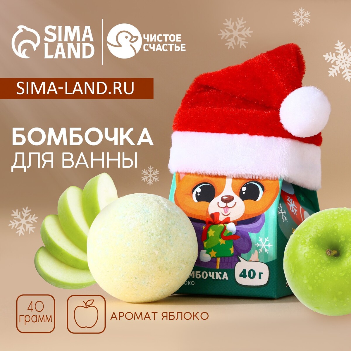 

Бомбочка для ванны детская, Зеленый