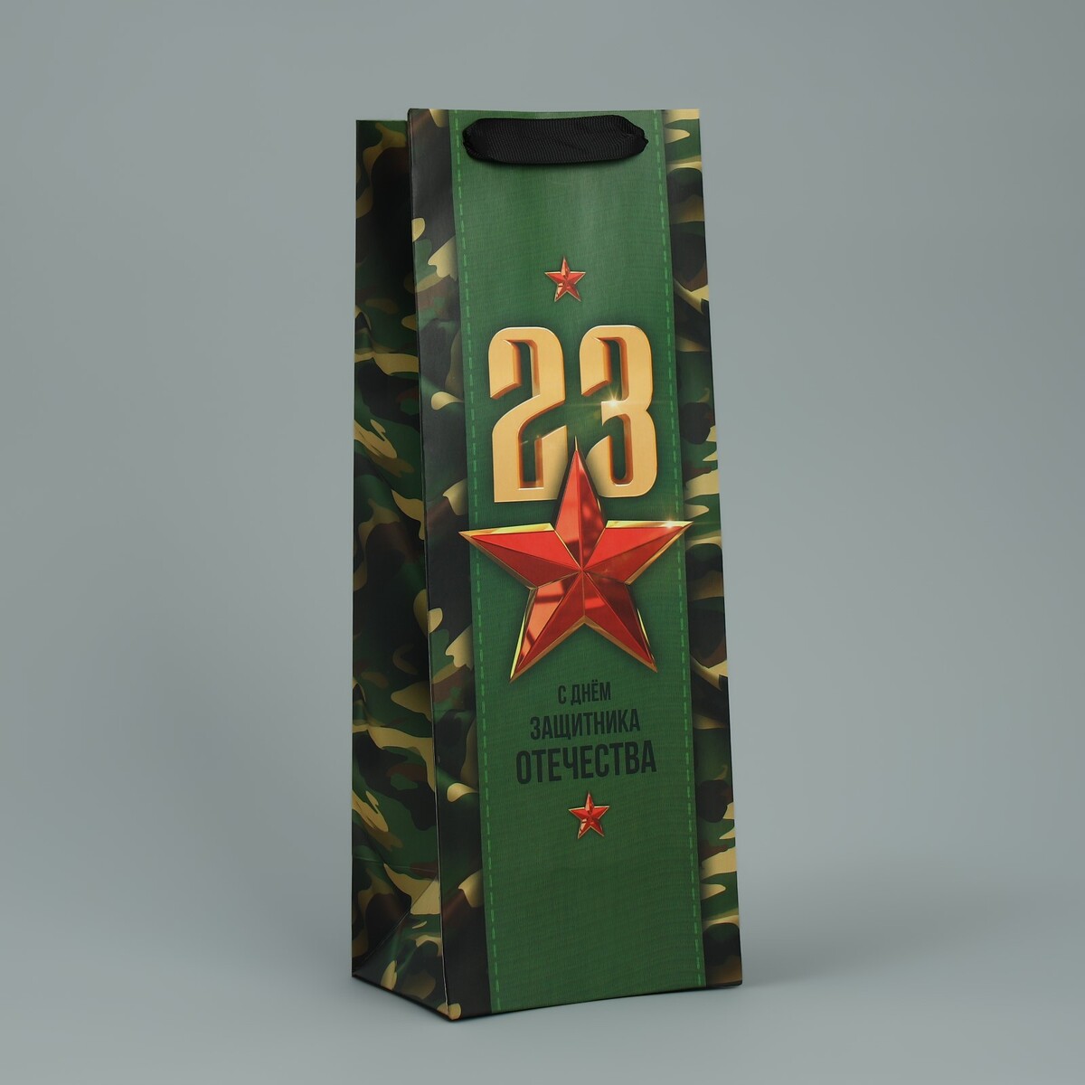 Пакет подарочный ламинированный под бутылку, упаковка, пакет ламинированный под бутылку special for you 13 x 35 x 10 см
