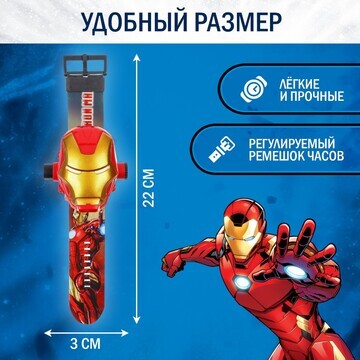 Часы проектор MARVEL