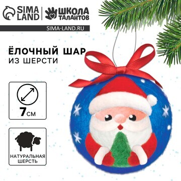 Валяние из шерсти на новый год. игрушка 