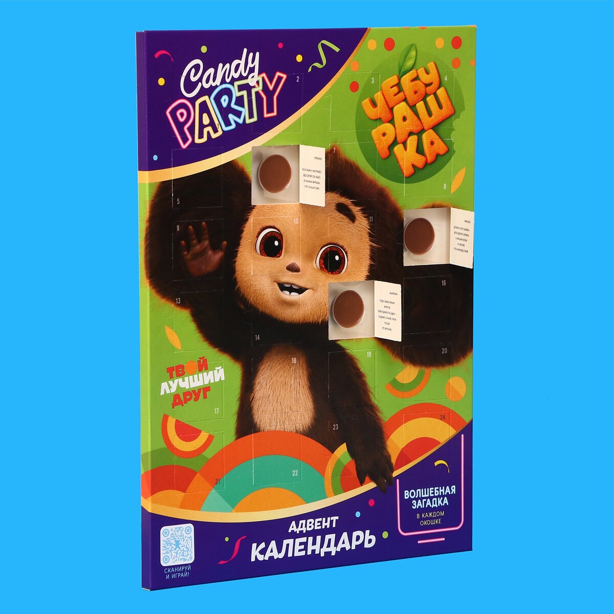 

Адвент календарь candy party чебурашка, 55 г
