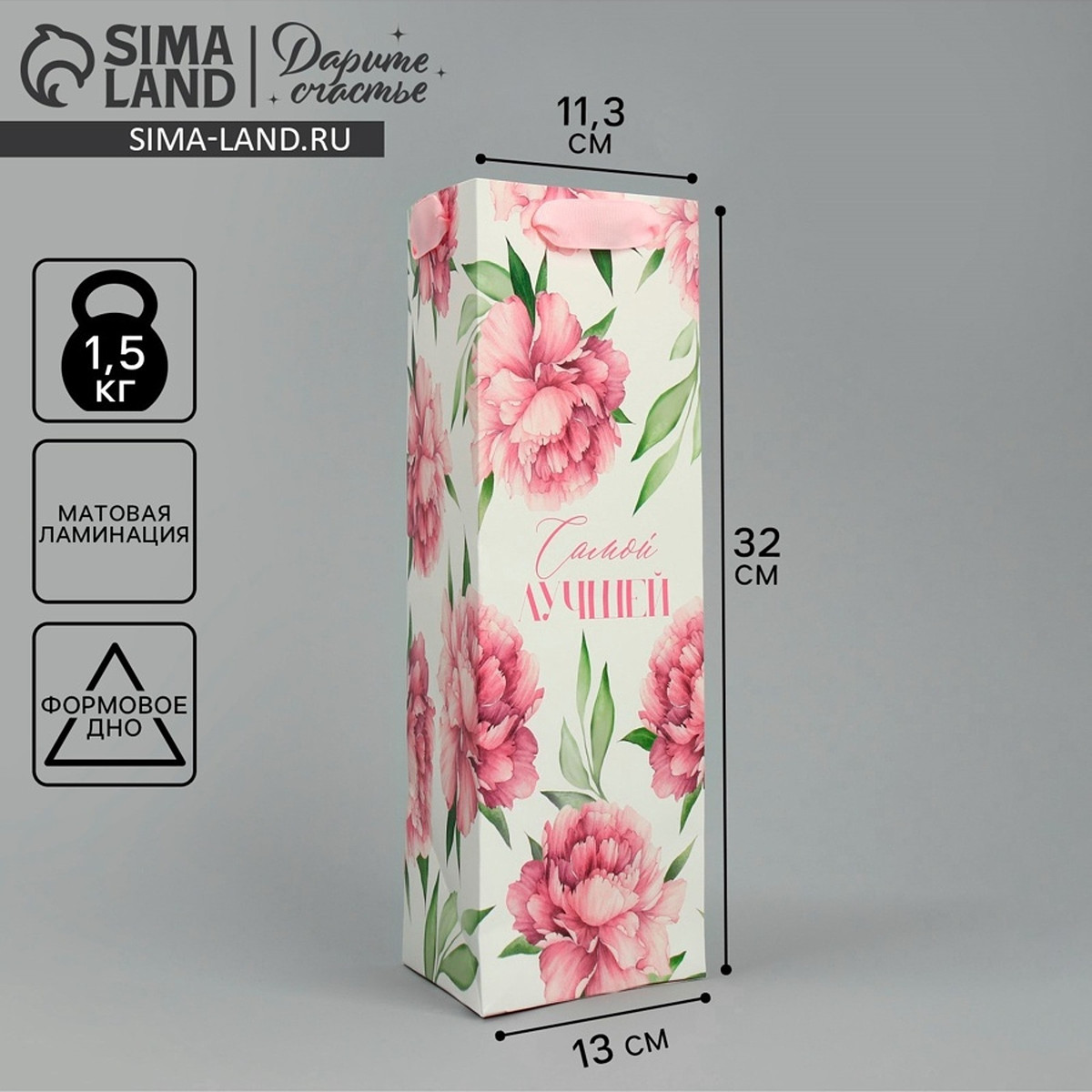 

Пакет подарочный под бутылку, упаковка,, Белый