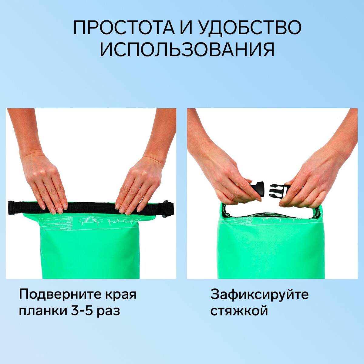 фото Гермомешок yugana, пвх, водонепроницаемый 5 литров, один ремень, зеленый