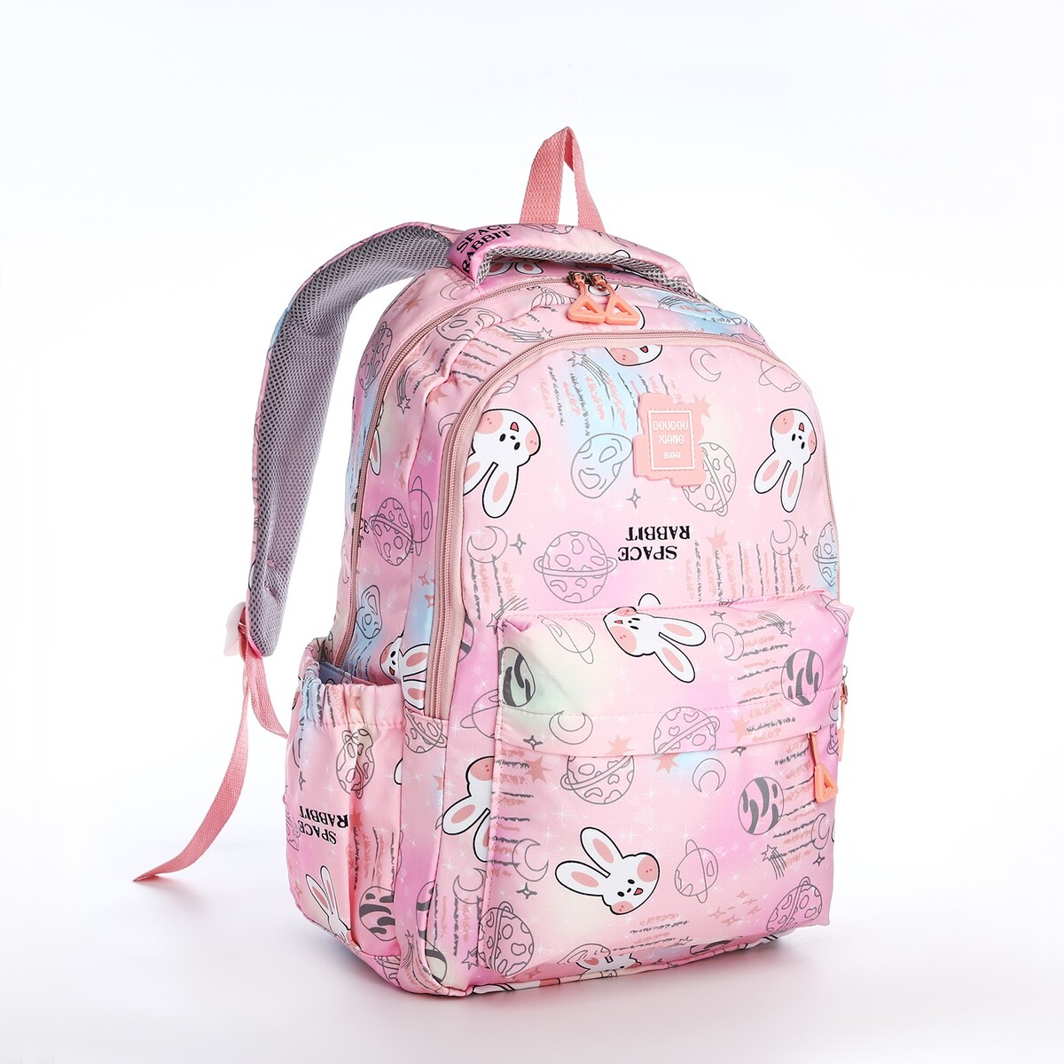 Рюкзак школьный из текстиля 2 отдела на молнии, 4 кармана, цвет розовый