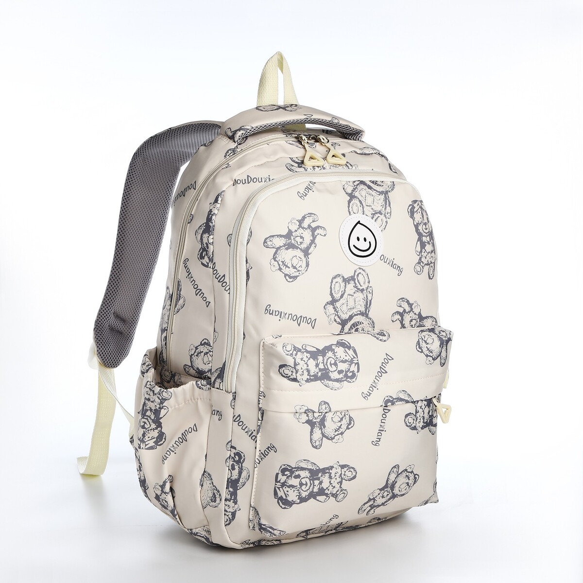 Рюкзак школьный из текстиля на молнии, 4 кармана, цвет бежевый сумка мешок отдел на молнии 3 наружных кармана длинный ремень бежевый синий