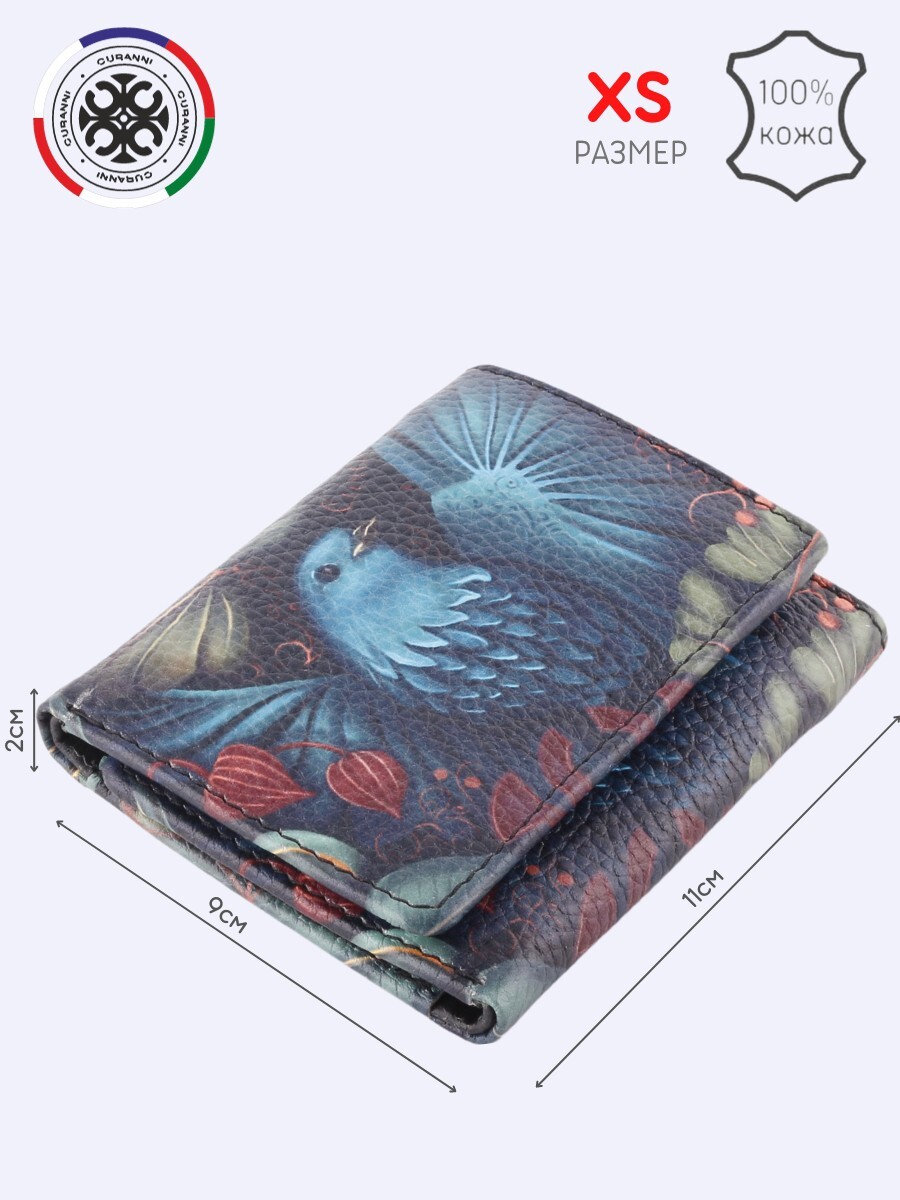 

Кошелек, Черный