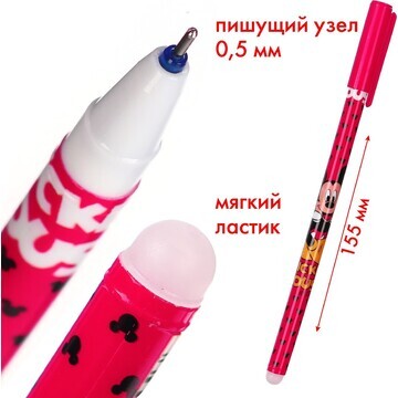 Ручка пиши стирай, 2 штуки, микки маус
