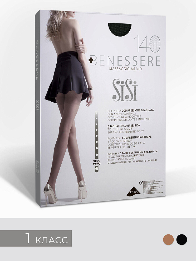 

Колготки Sisi Benessere 140, Бежевый;miele