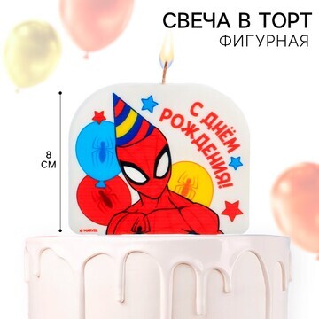 Свеча для торта MARVEL