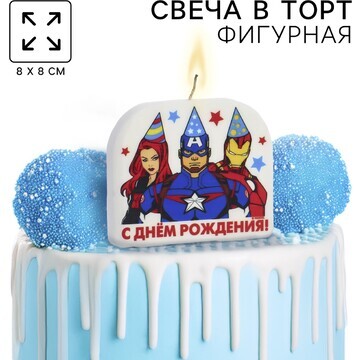 Свеча для торта MARVEL