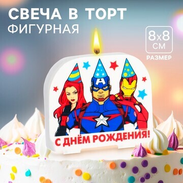 Свеча для торта MARVEL