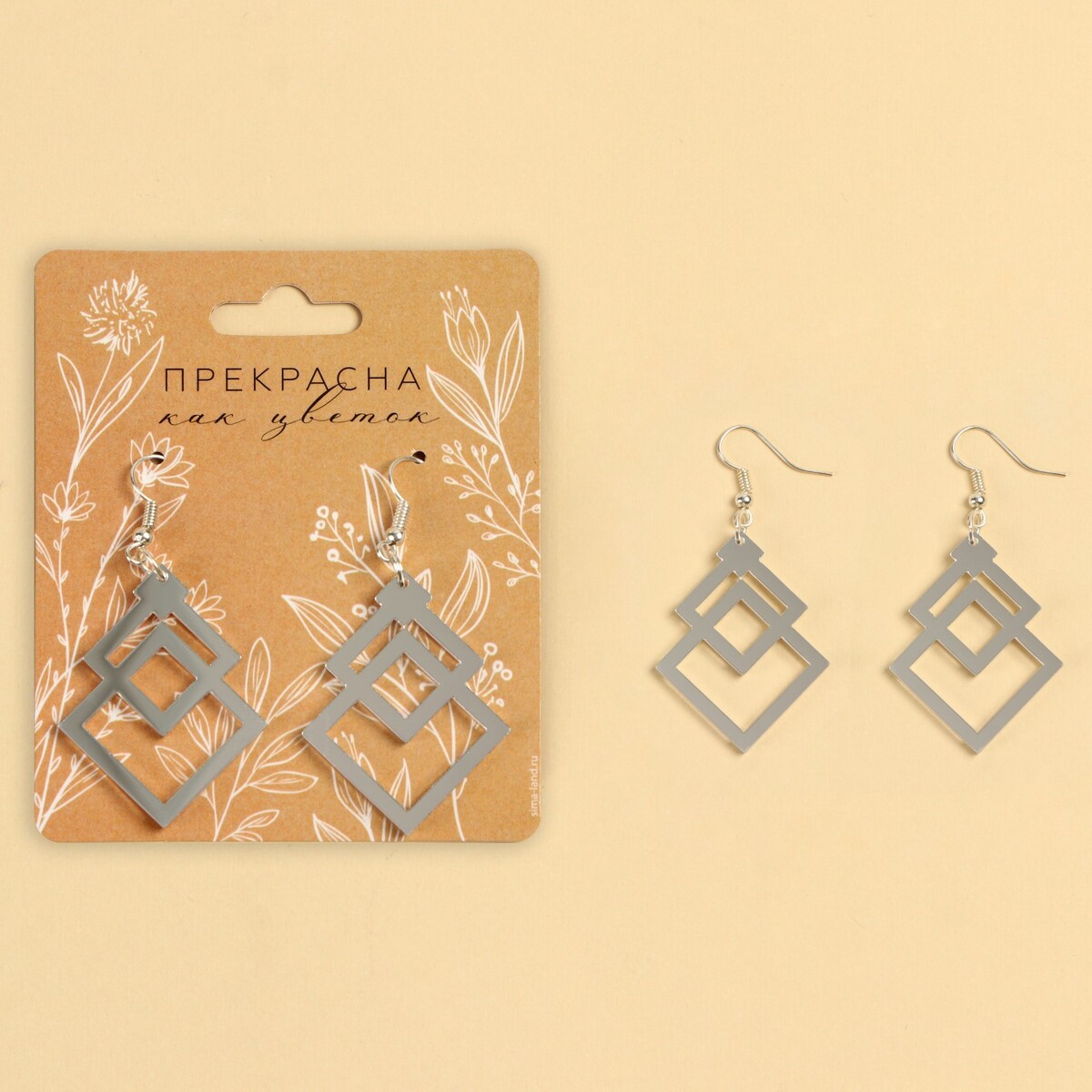

Серьги, Серебристый