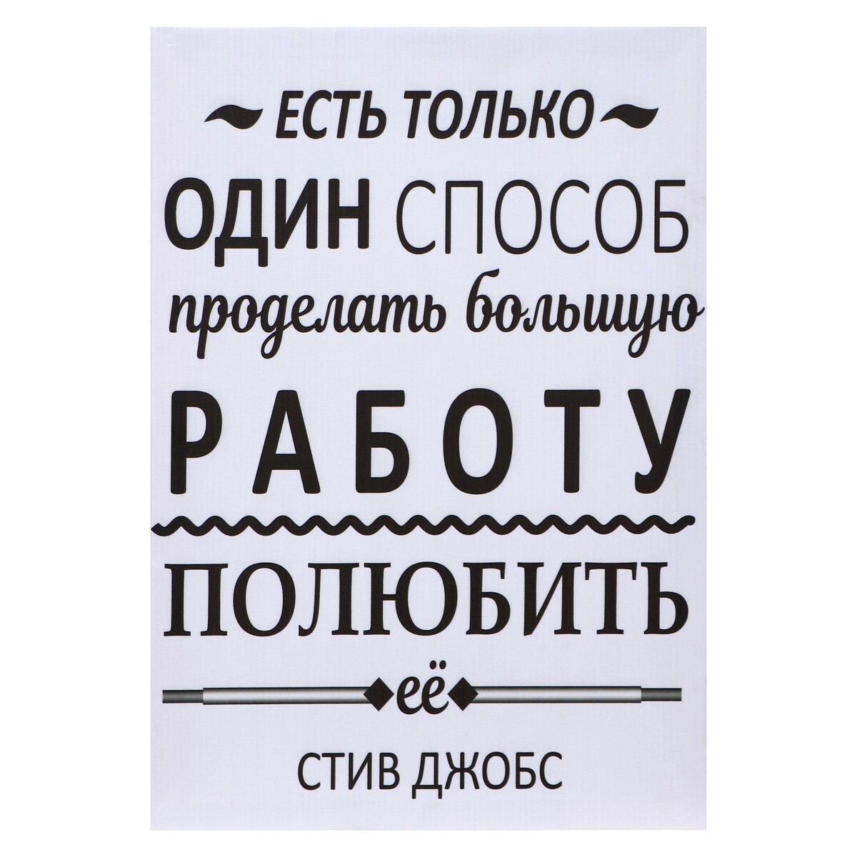 

Картина, Белый