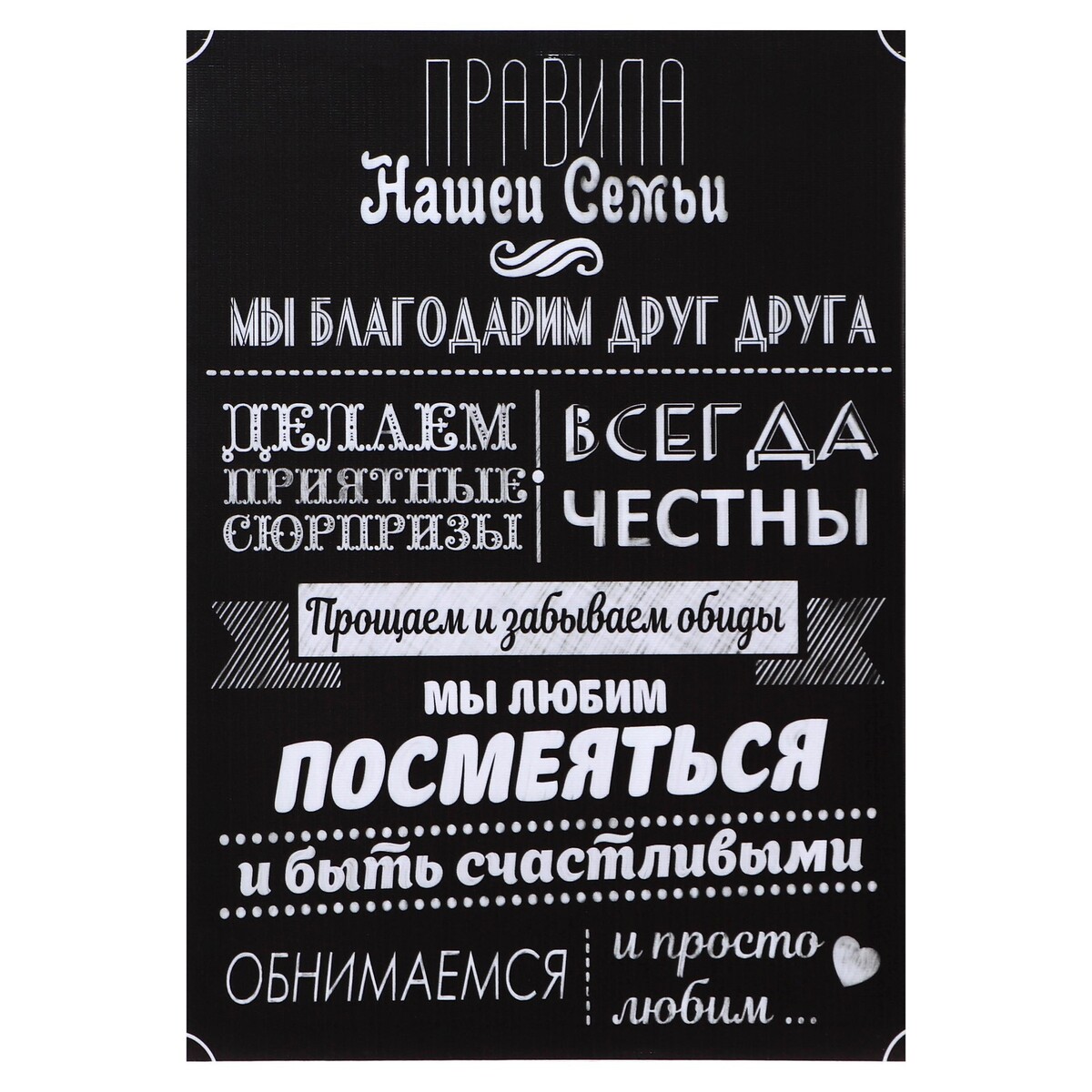 

Картина-холст на подрамнике, Черный