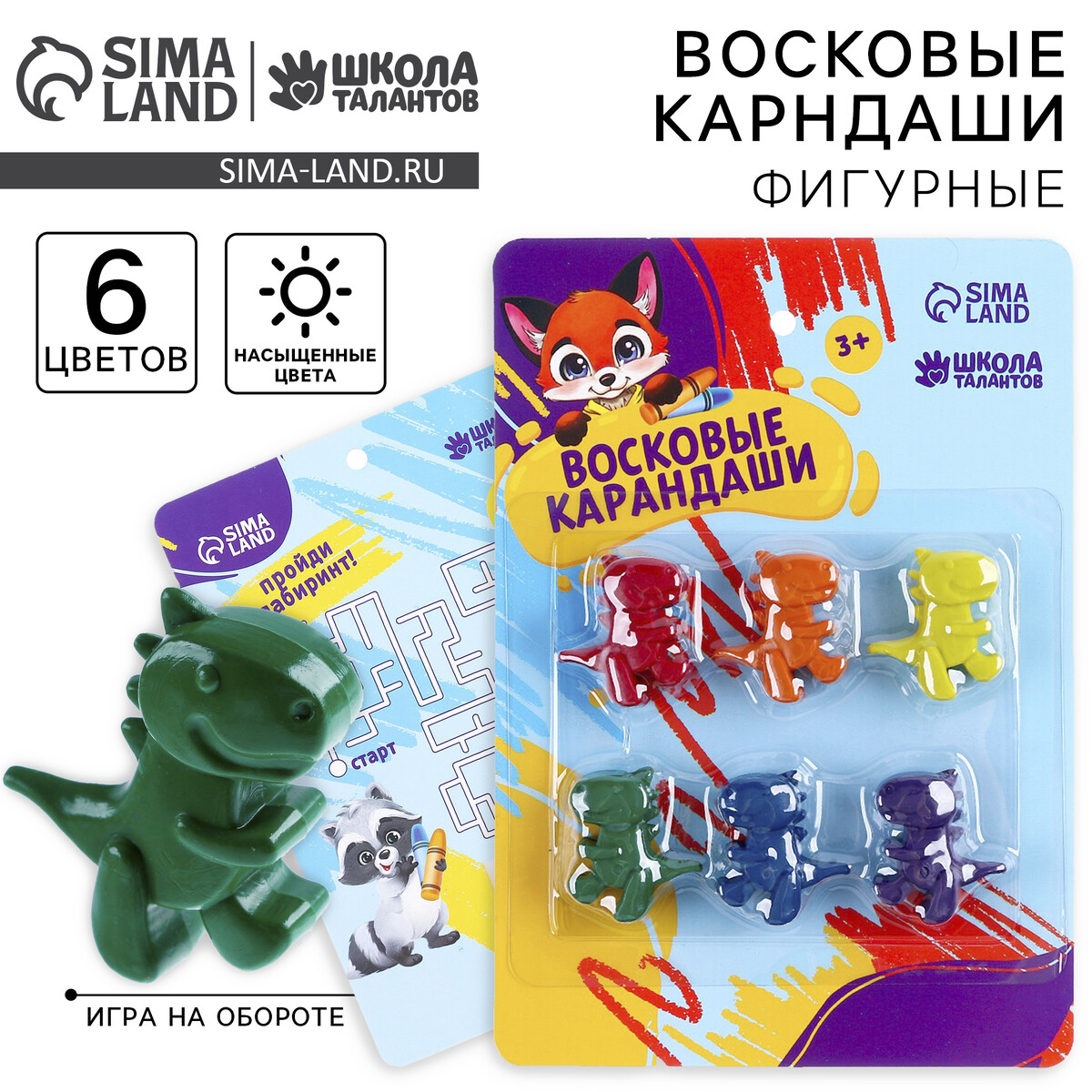 

Восковые карандаши