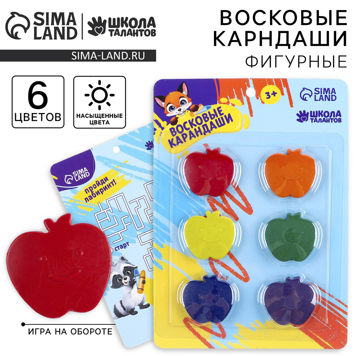 

Восковые карандаши