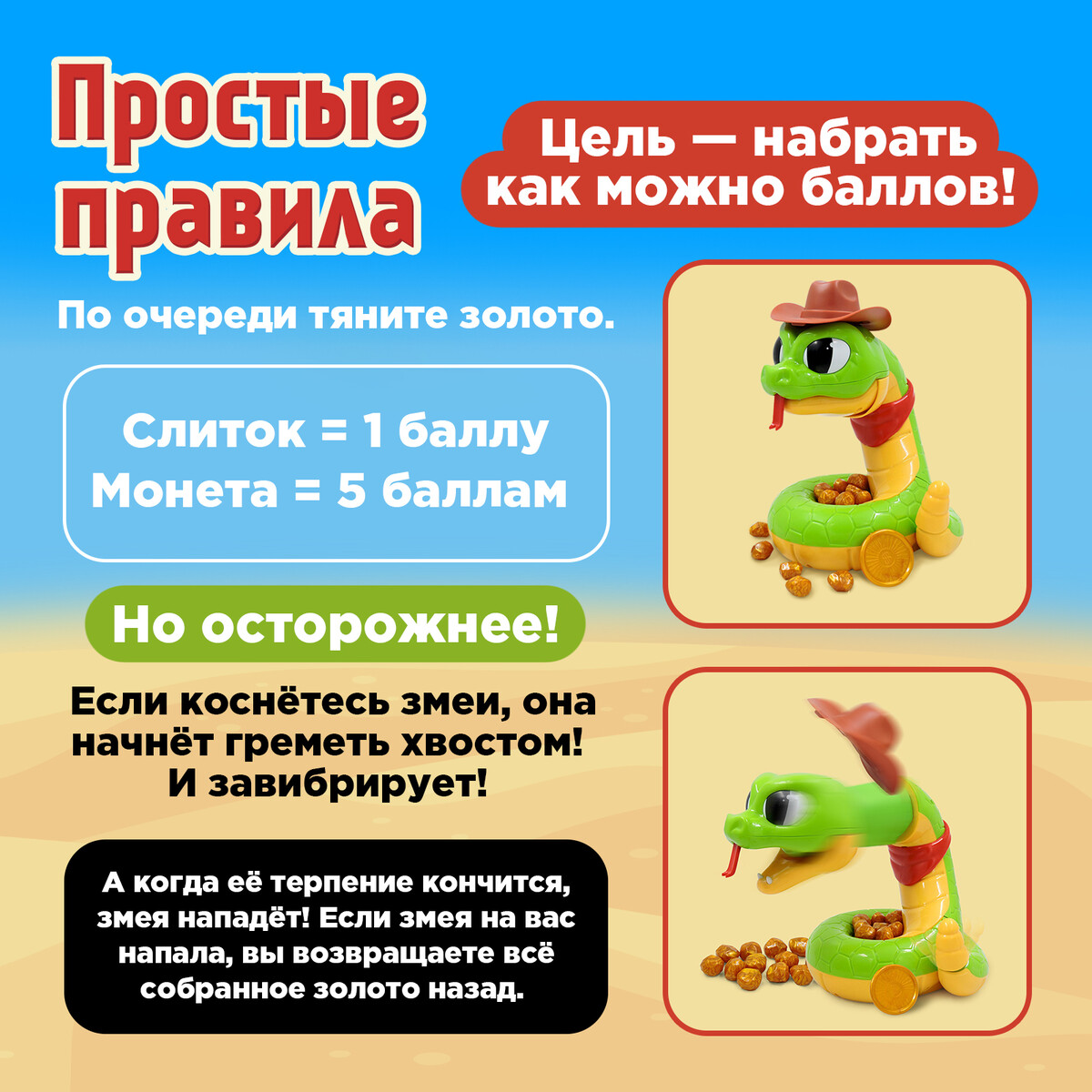 Настольная игра Лас Играс KIDS 06922866: купить за 1980 руб в интернет  магазине с бесплатной доставкой