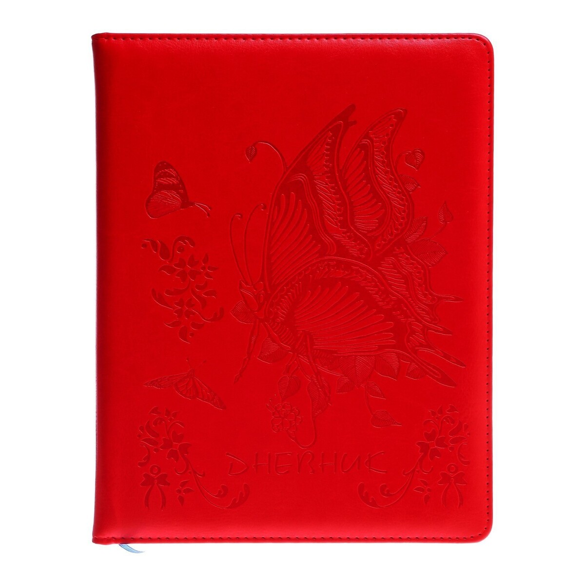 Дневник школьный, 5-11 класс, обложка пвх дневник дегустаций красный с золотом 160 стр