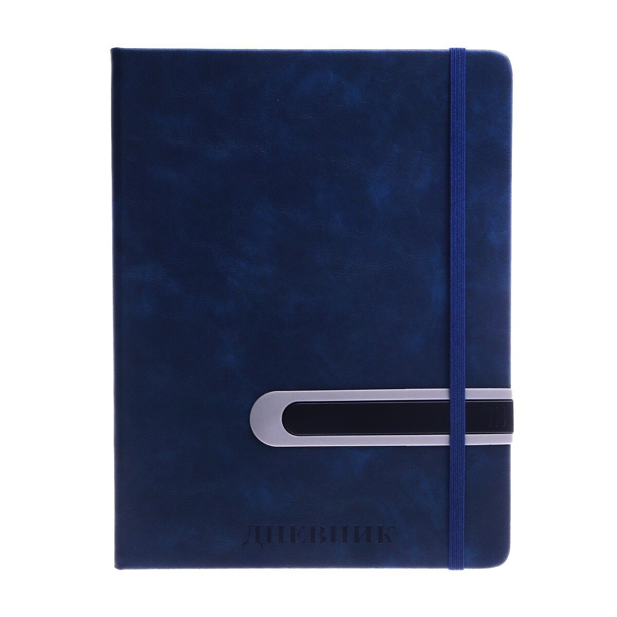 Дневник школьный, 5-11 класс, обложка пвх, с ручкой, на резинке No brand, цвет синий 06933422 - фото 1