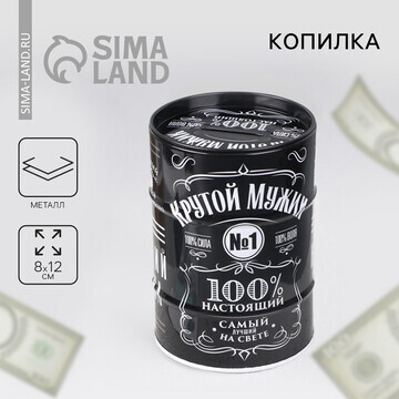 Копилка No brand