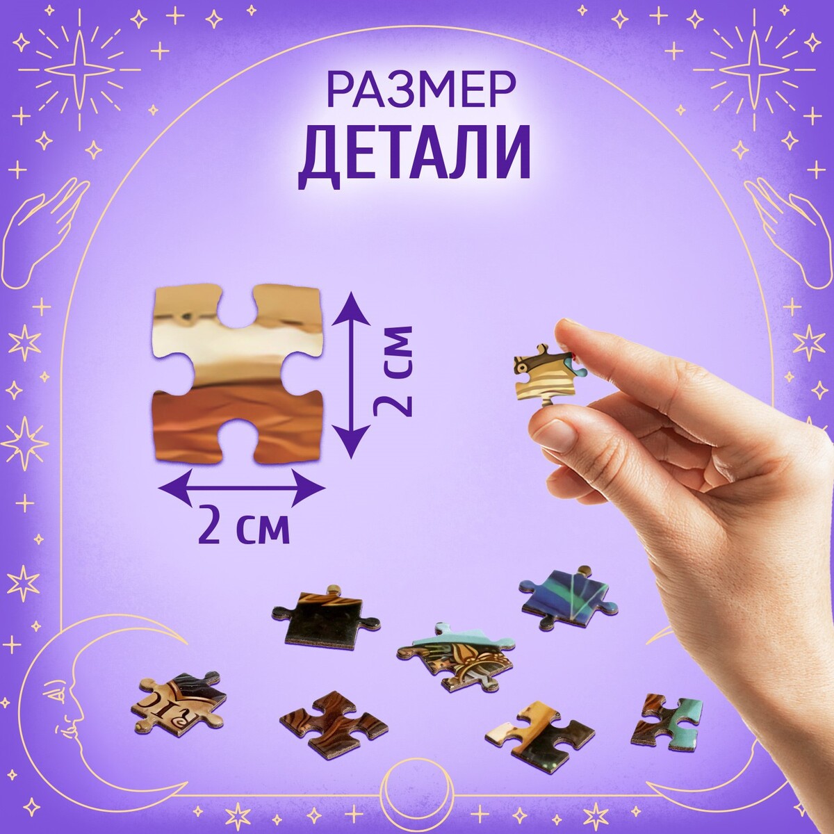 Круглый пазл Puzzle Time 06942369 - фото 4