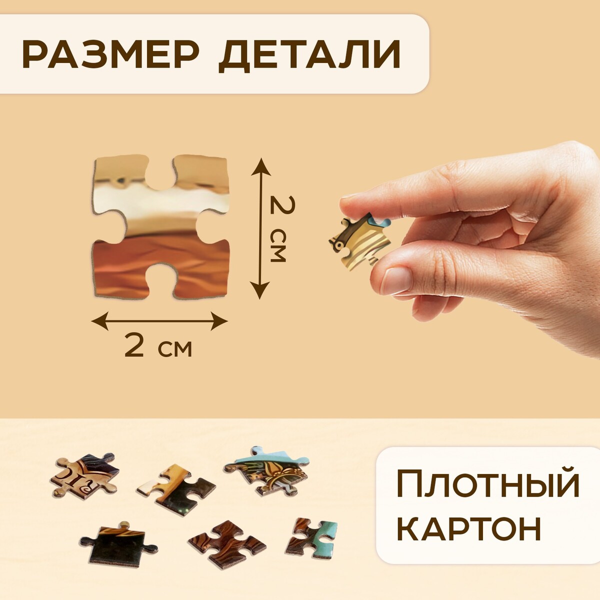 Круглый пазл Puzzle Time 06942369 - фото 5