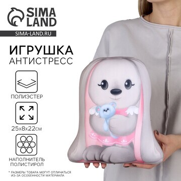 Антистресс игрушка, заяц