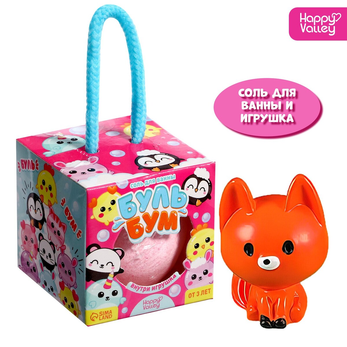 

Соль для ванны с игрушкой
