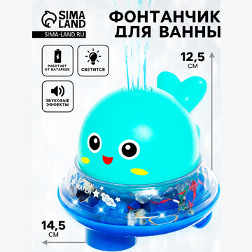 Музыкальная игрушка-фонтанчик